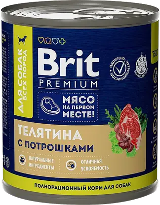 Влажный корм для собак Premium телятина с потрошками Brit 750г