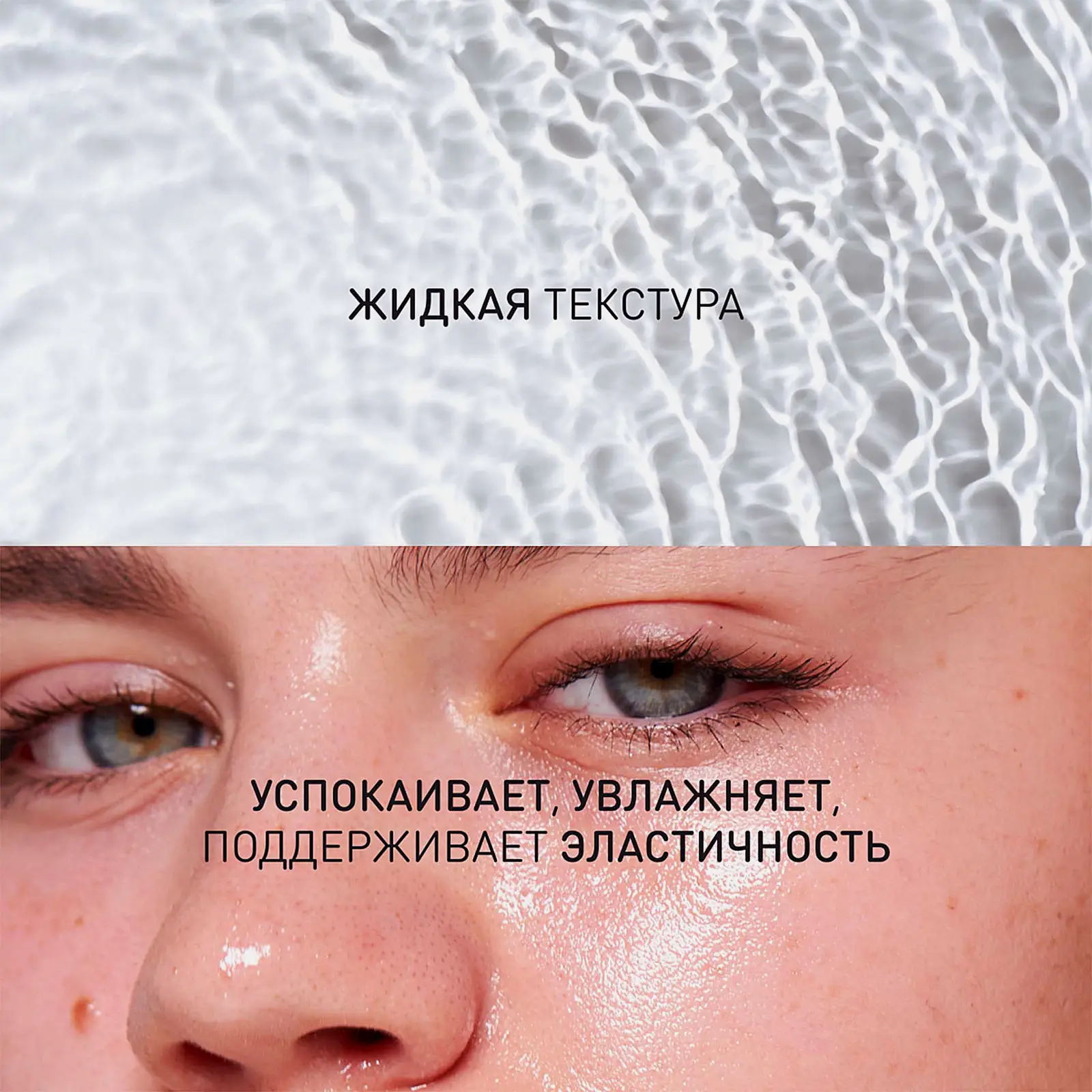 Тоник для лица Stellary Skin Studio Hydrogen увлажняющий 150мл