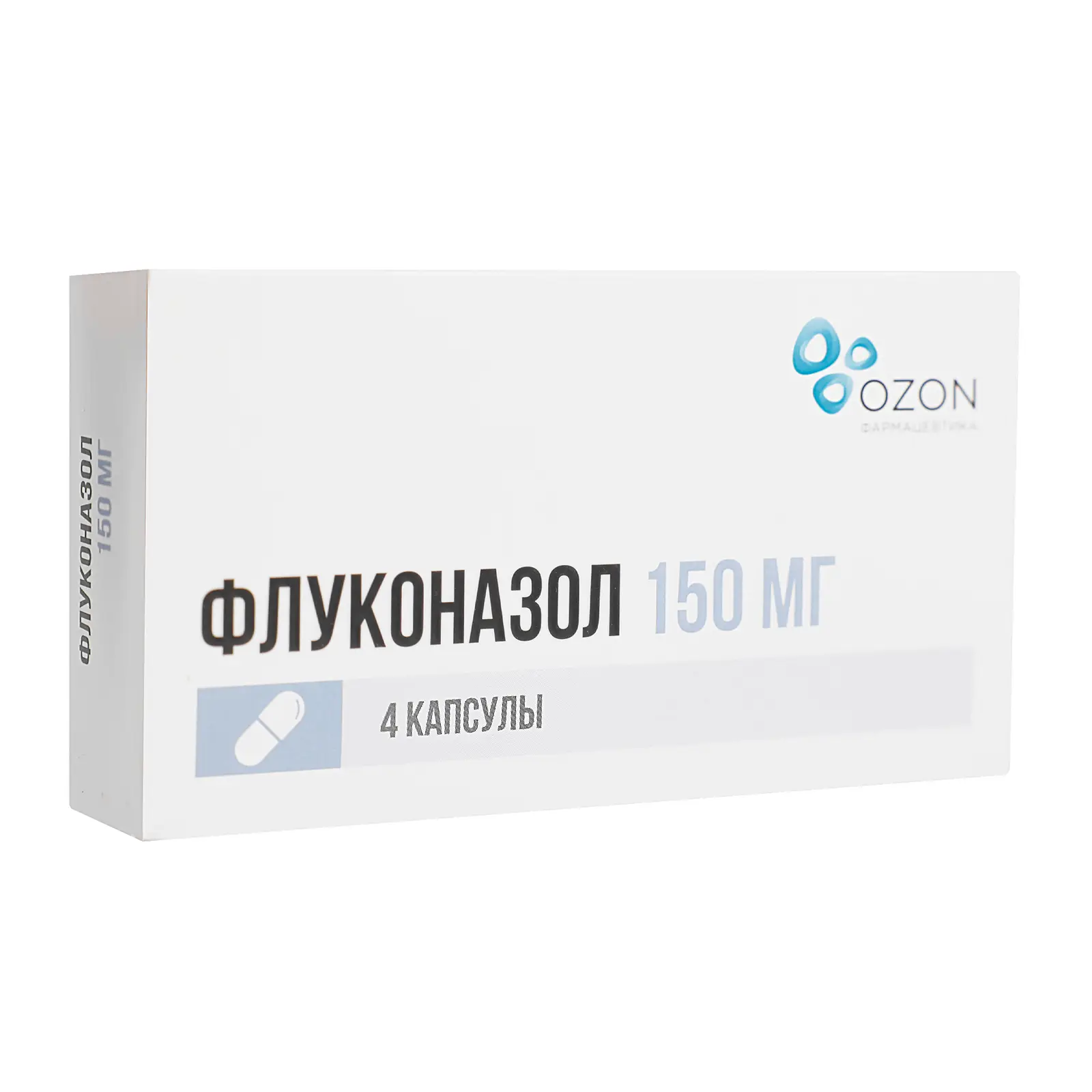 Флуконазол 150мг