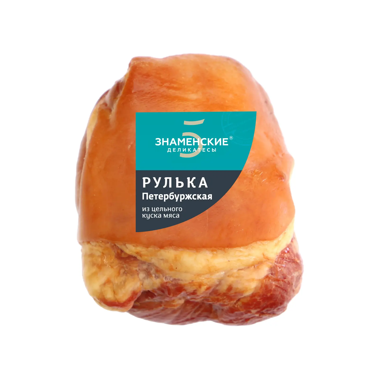 Изображение товара Рулька свиная Петербуржская варено-копченая Знаменские деликатесы 0.55 кг