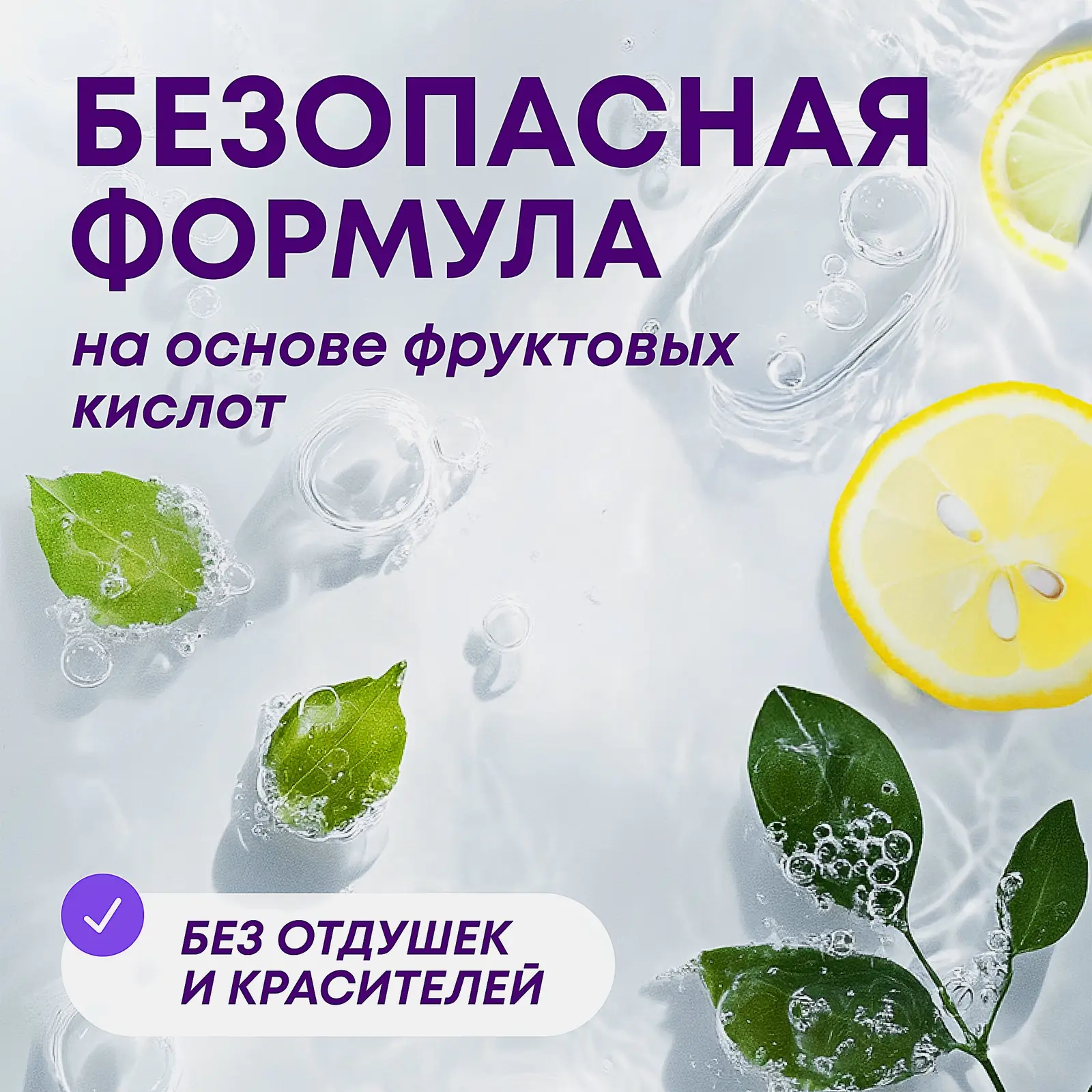 Средство для чистки сантехники Meine Liebe 500мл - фото 4 Средство для чистки сантехники Meine Liebe 500мл - фото 4