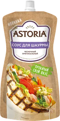 Изображение товара Соус Astoria шаурма 200г