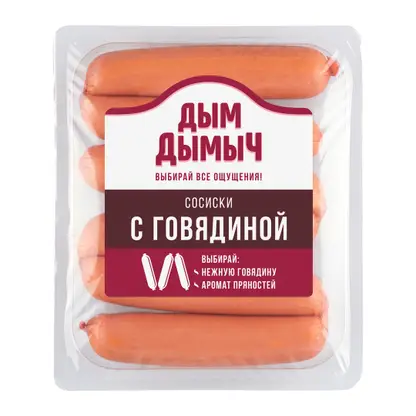 Изображение товара Сосиски Дым Дымыч с говядиной варёные 350г