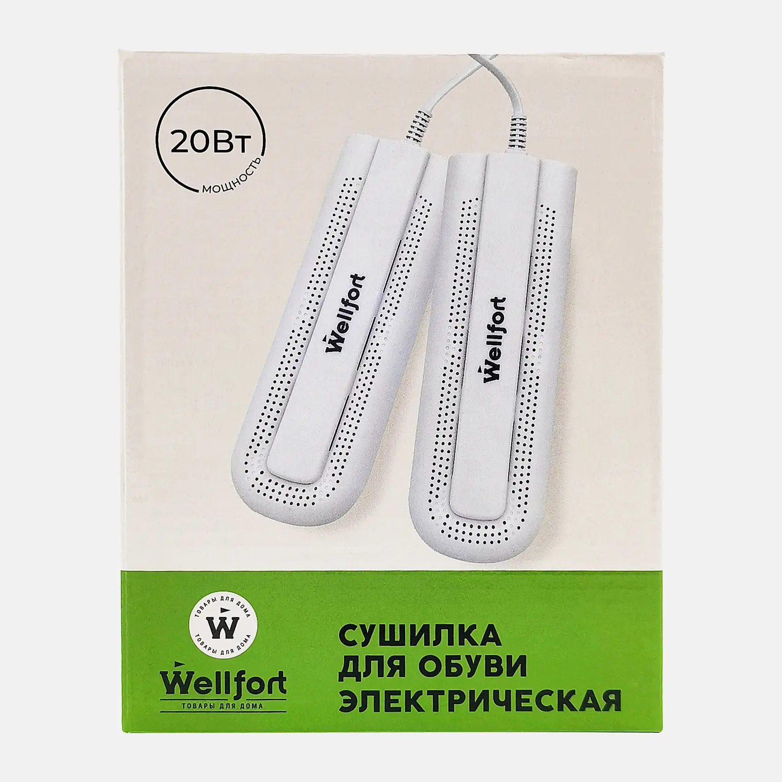 Сушилка для обуви 20Вт Wellfort