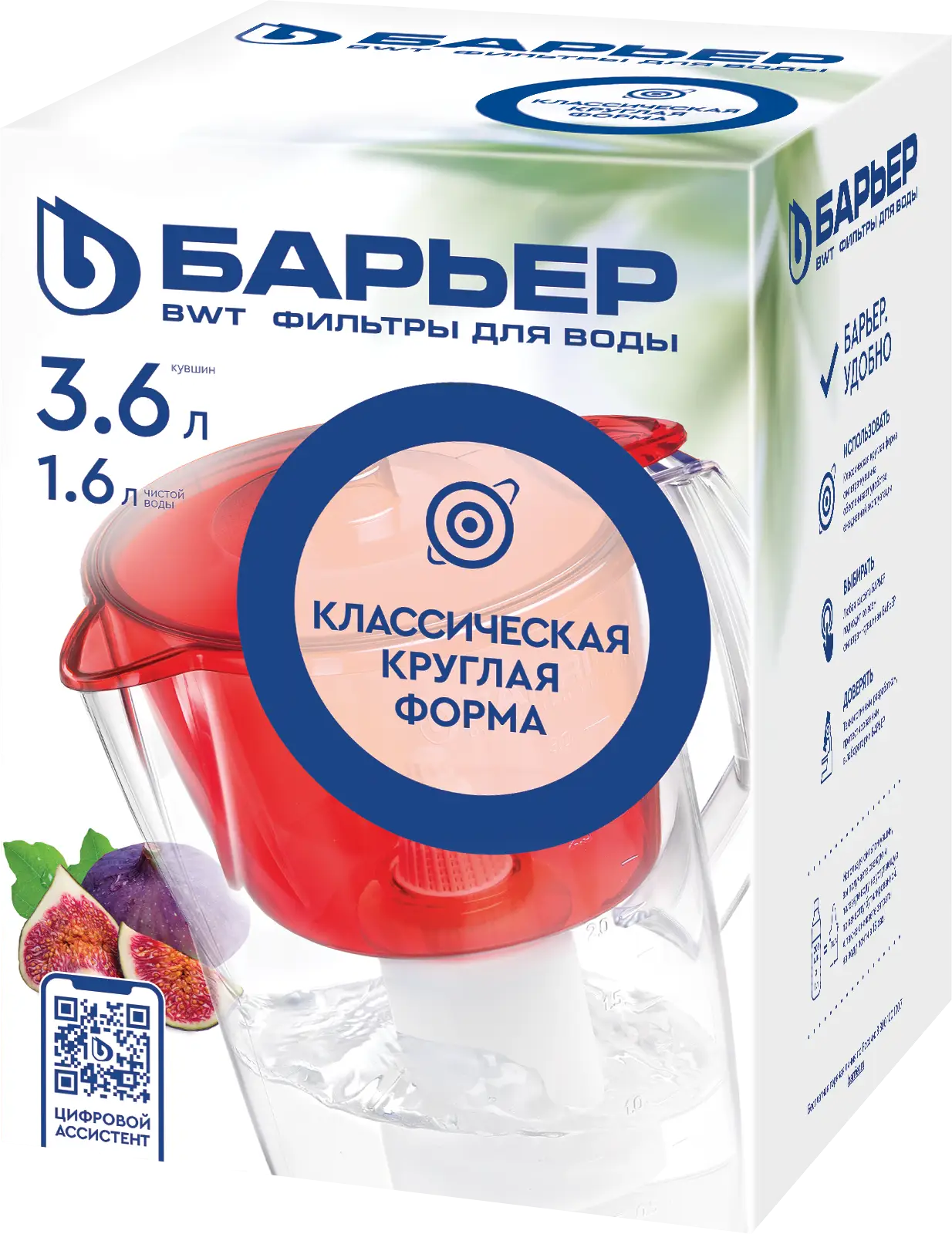 Фильтр-кувшин для воды Барьер-Лайт без индикатора 3л цвет в ассортименте