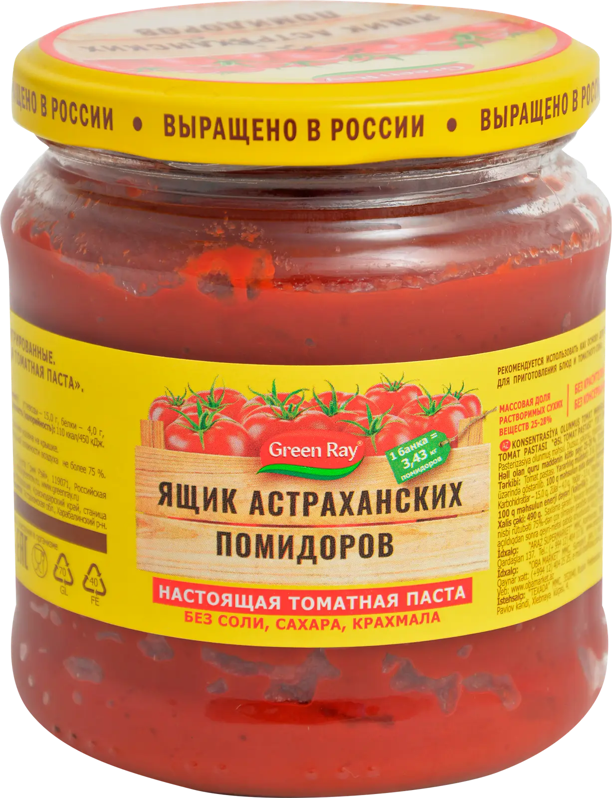 Томатная паста Ящик астраханских помидоров 490г - Магнит-Продукты