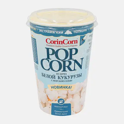 Попкорн с морской солью Corincorn 45г