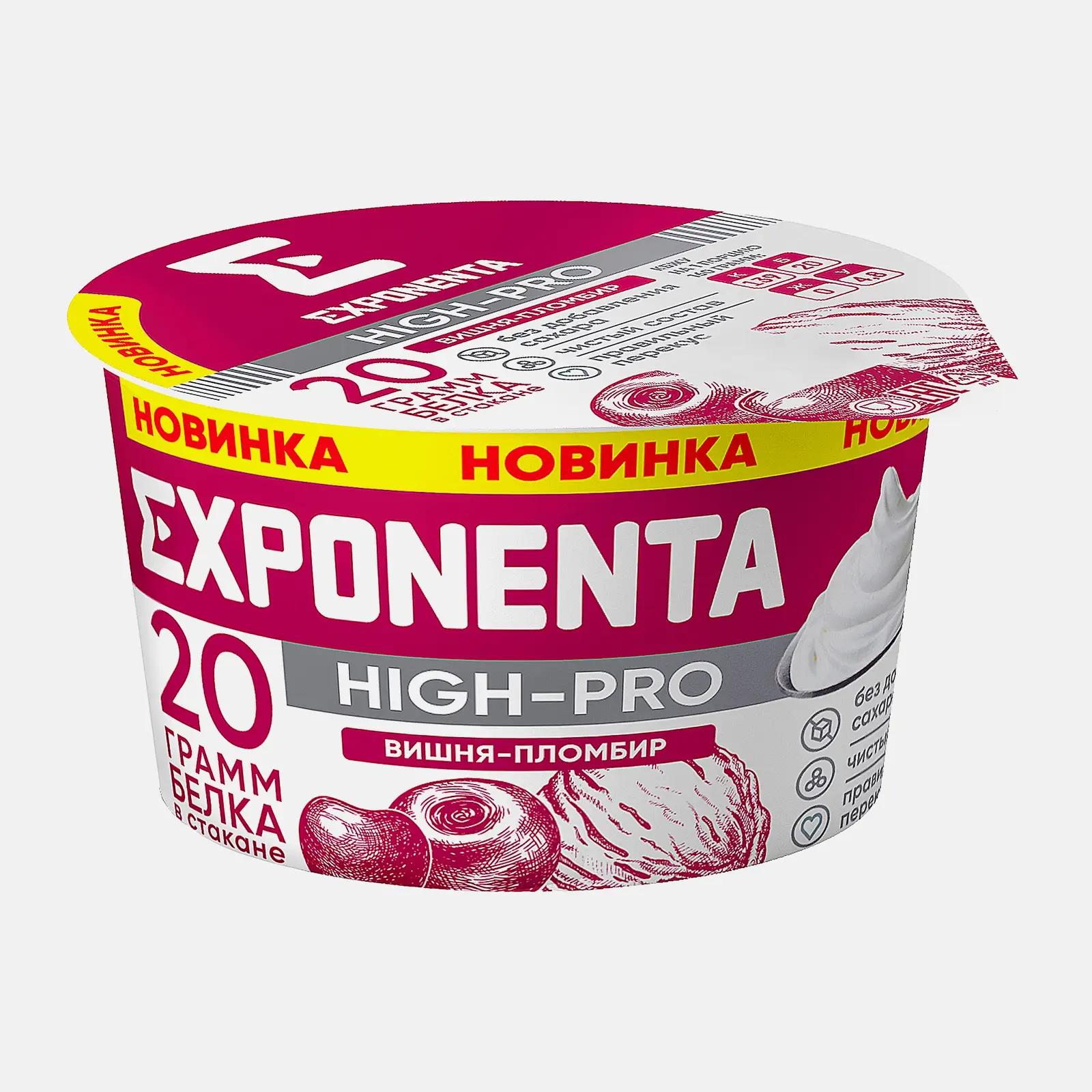 Изображение товара Обезжиренный кисломолочный продукт Вишня-пломбир 160г Exponenta High-Pro