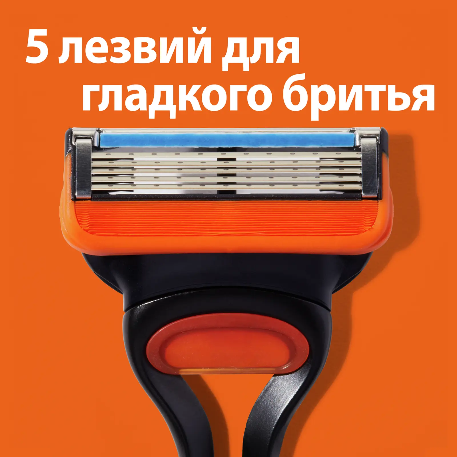 Сменные кассеты для бритья Gillete Fusion 6шт