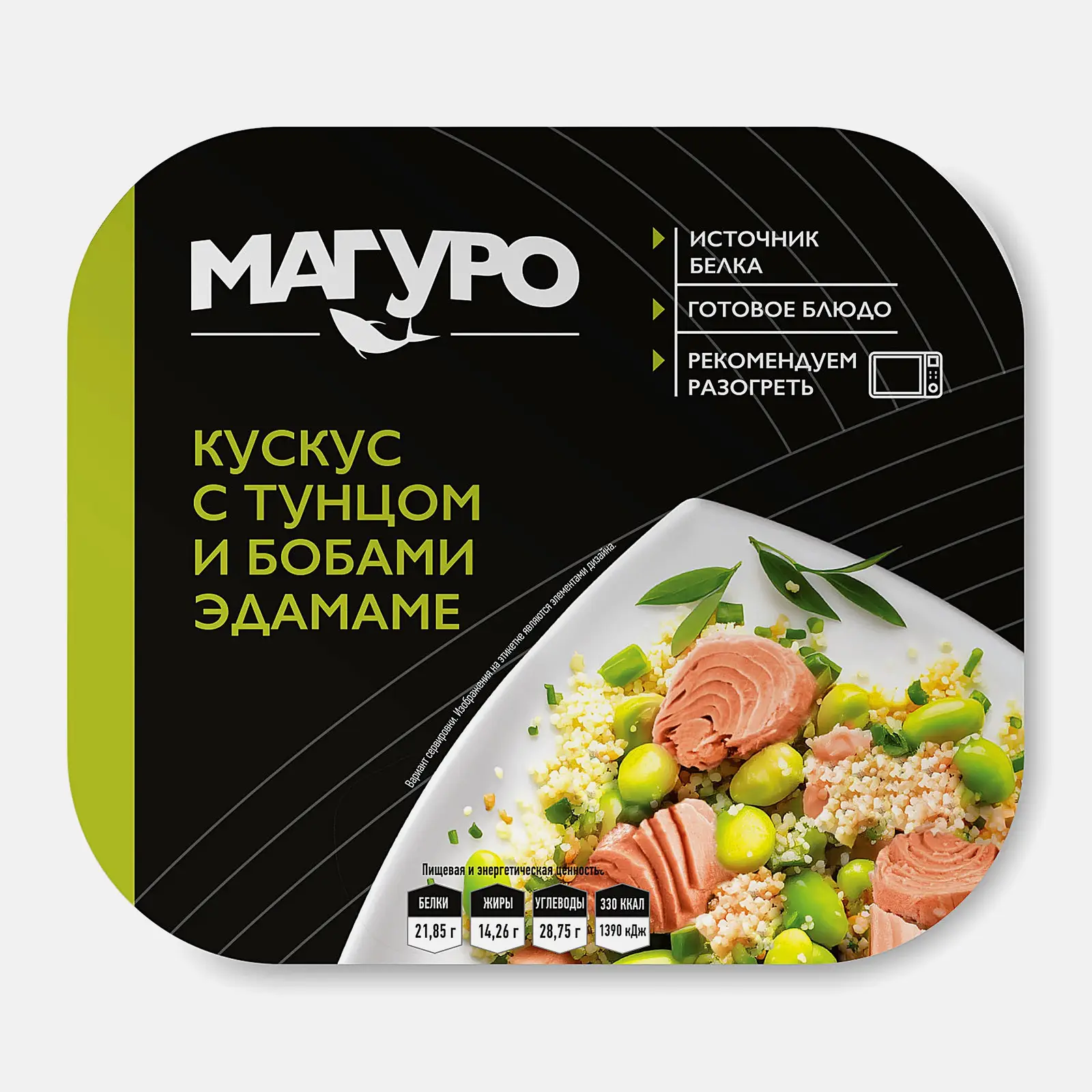 Филе тунца с кускусом и бобами Магуро 230г