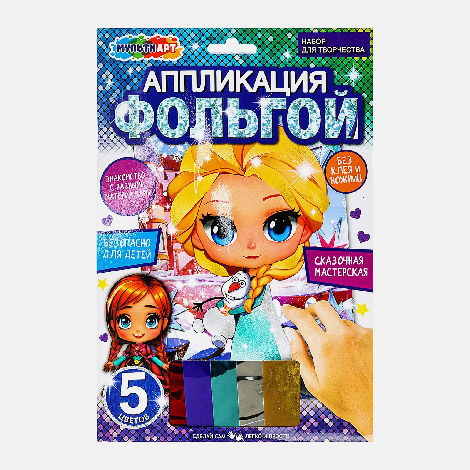 Аппликация из фольги Мульти Арт в ассортименте
