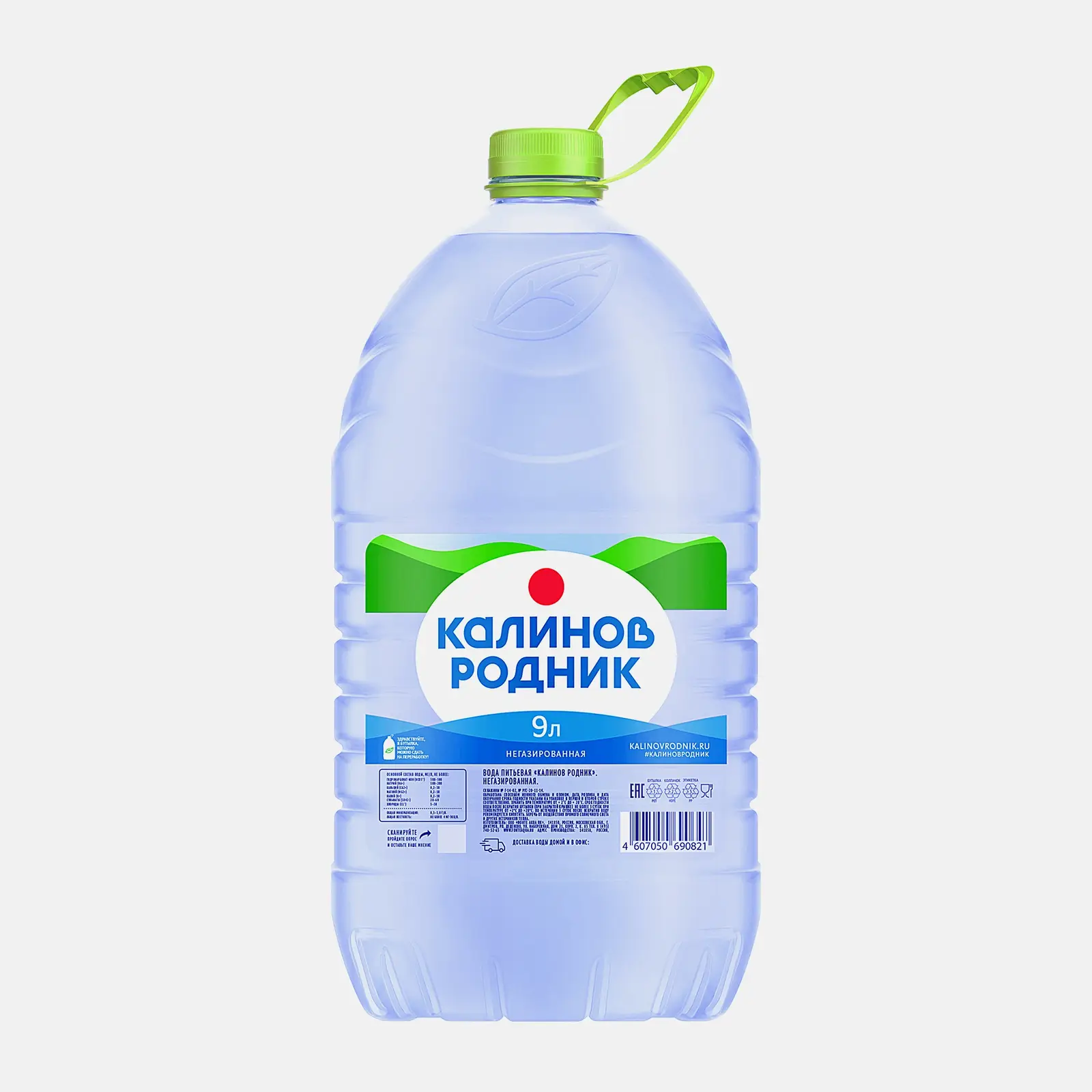 Изображение товара Вода Калинов Родник питьевая негазированная 9 литров - качественный источник воды
