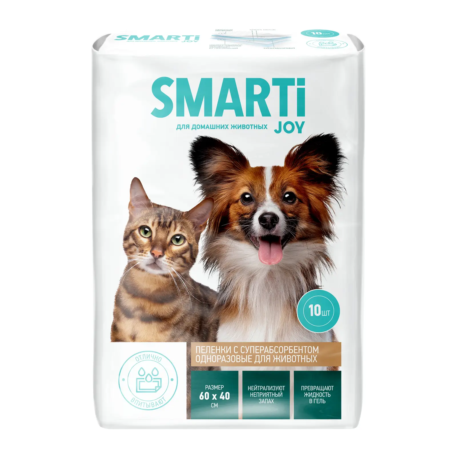 Пеленки для животных Smarti Joy с САП 60*40см 10шт