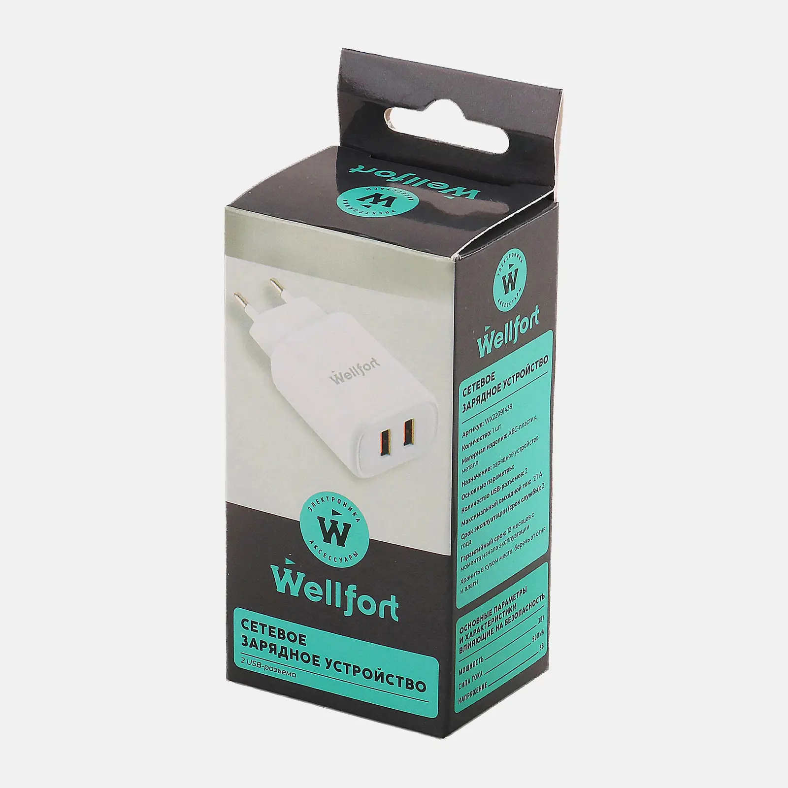 Сетевое зарядное устройство Wellfort 2 USB 2A WX22091438