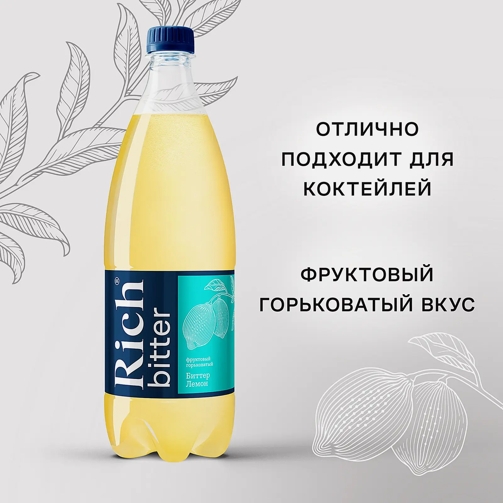 Тоник с лимонным вкусом Rich 1л