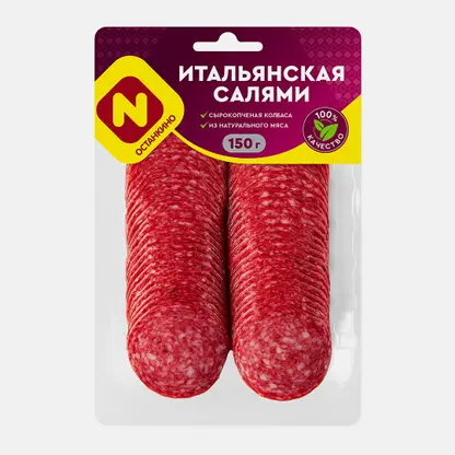 Колбаса Останкино Салями Итальянская сырокопченая нарезка 150г