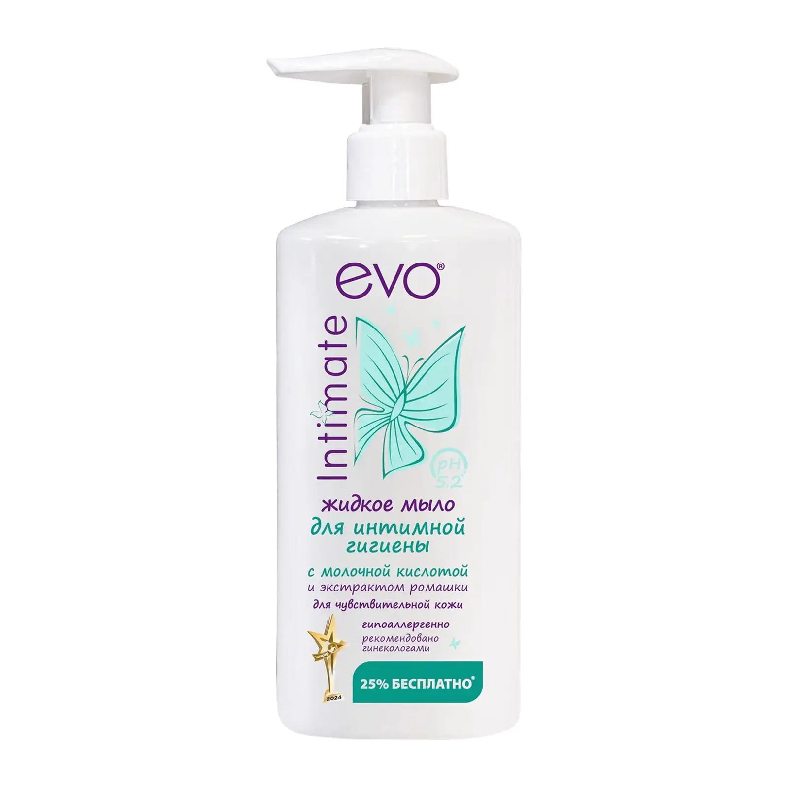 Мыло для интимной гигиены Evo Intimate рН 5.2 молочная кислота 250мл в ассортименте