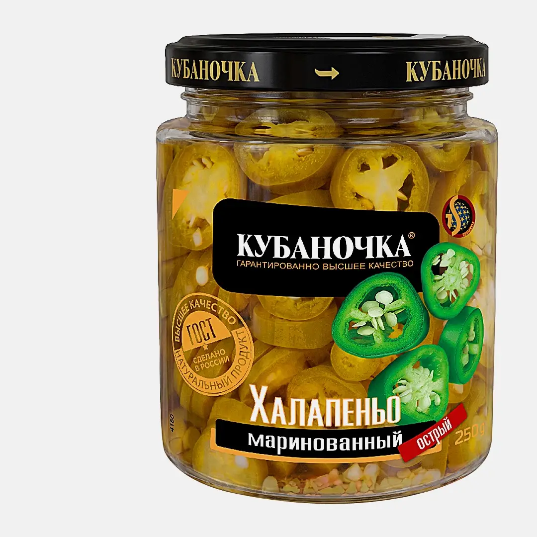Перец халапеньо острый зеленый Кубаночка 250г