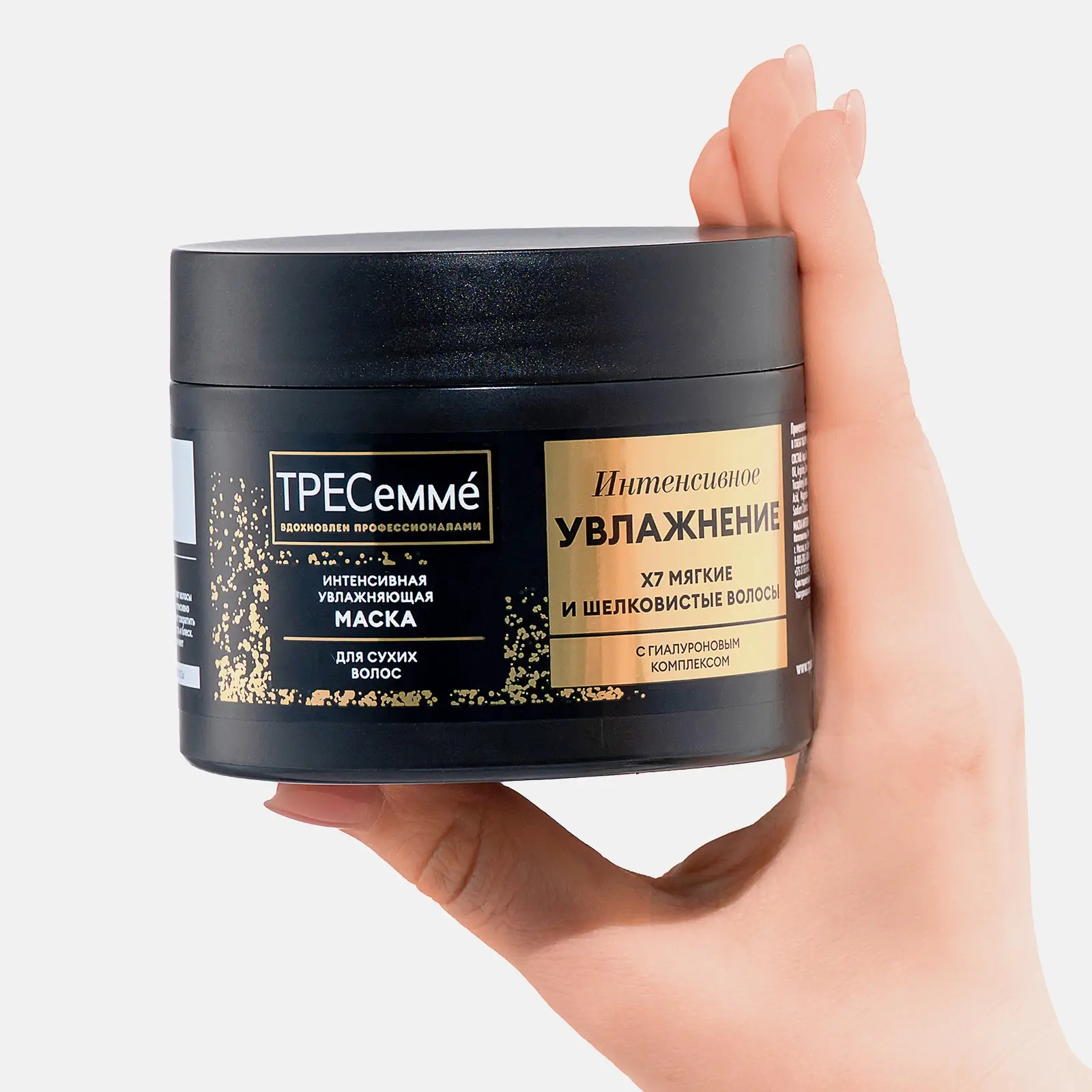 Маска для сухих волос Тресемме Интенсивное увлажнение 300мл
