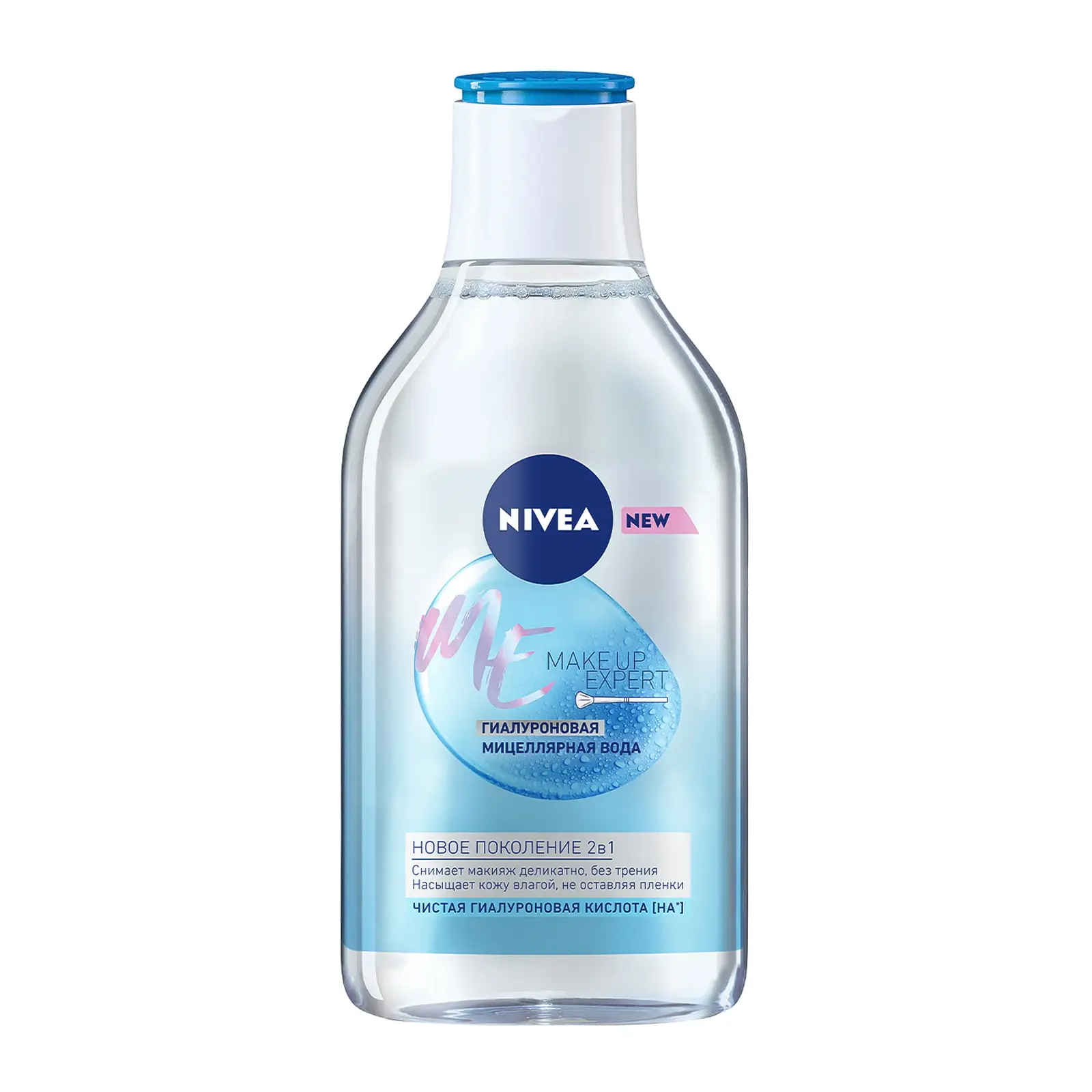 Вода мицеллярная NIVEA Make Up Expert гиалуроновая 400мл