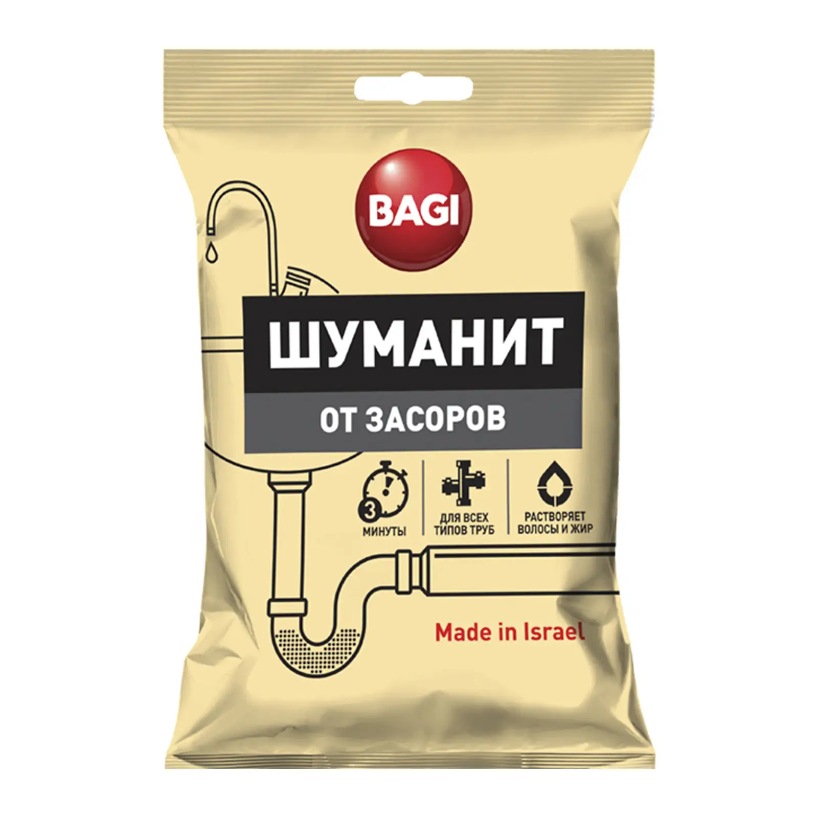 Чистящее средство Bagi Шуманит от засоров 70г