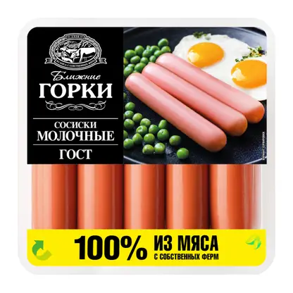 Изображение товара Сосиски Ближние горки Молочные 450г
