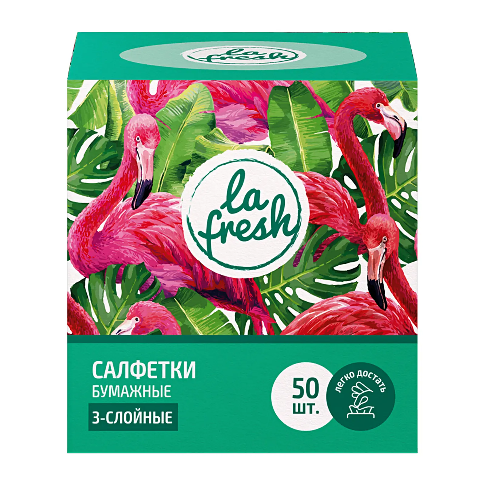 Салфетки для лица La Fresh бумажные 3-х слойные 11*12*10см 50шт в ассортименте