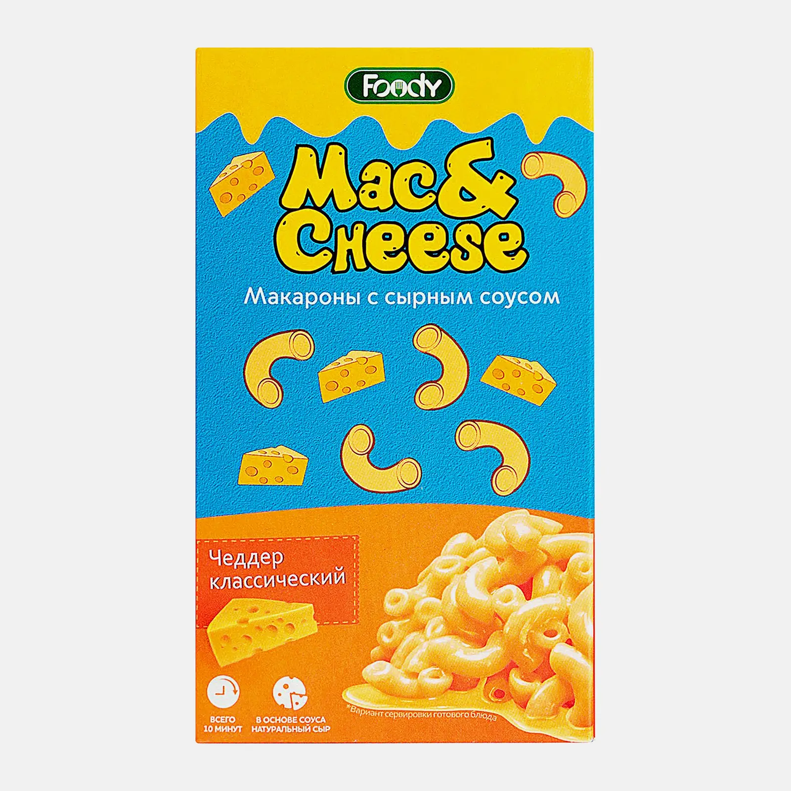 Изображение товара Макароны Foody Mac&Cheese с сырным соусом Чеддер классический 143г