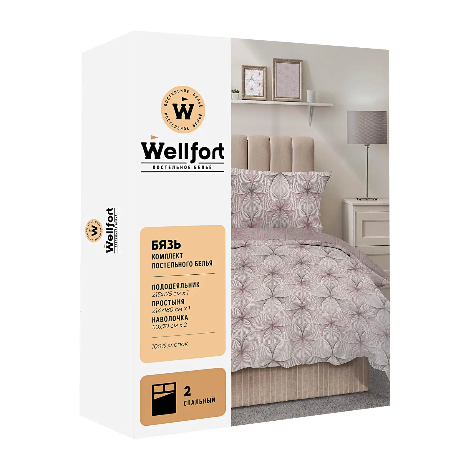 Комплект постельного белья Wellfort 2сп Бязь в ассортименте