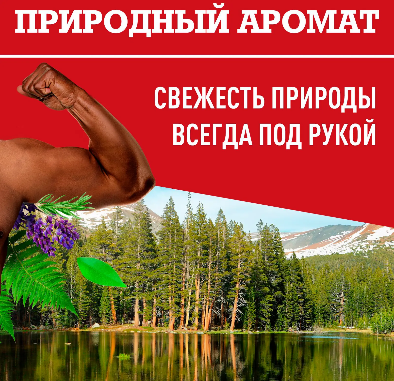 Дезодорант Old Spice Deep Sea 150мл