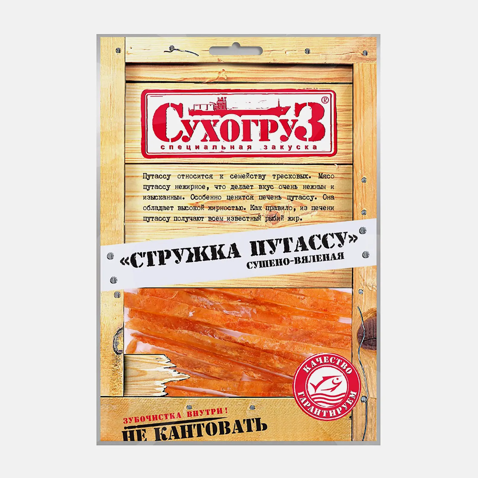 Путассу Сухогруз стружка сушеная 70г Путассу Сухогруз стружка сушеная 70г