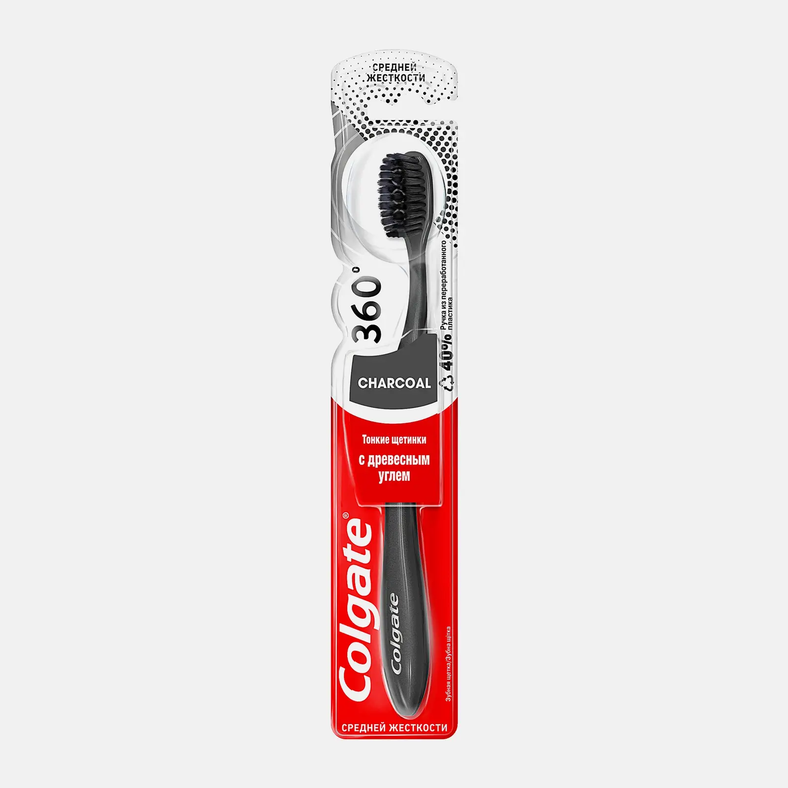 Изображение товара Зубная щетка Colgate 360 древесный уголь средней жесткости
