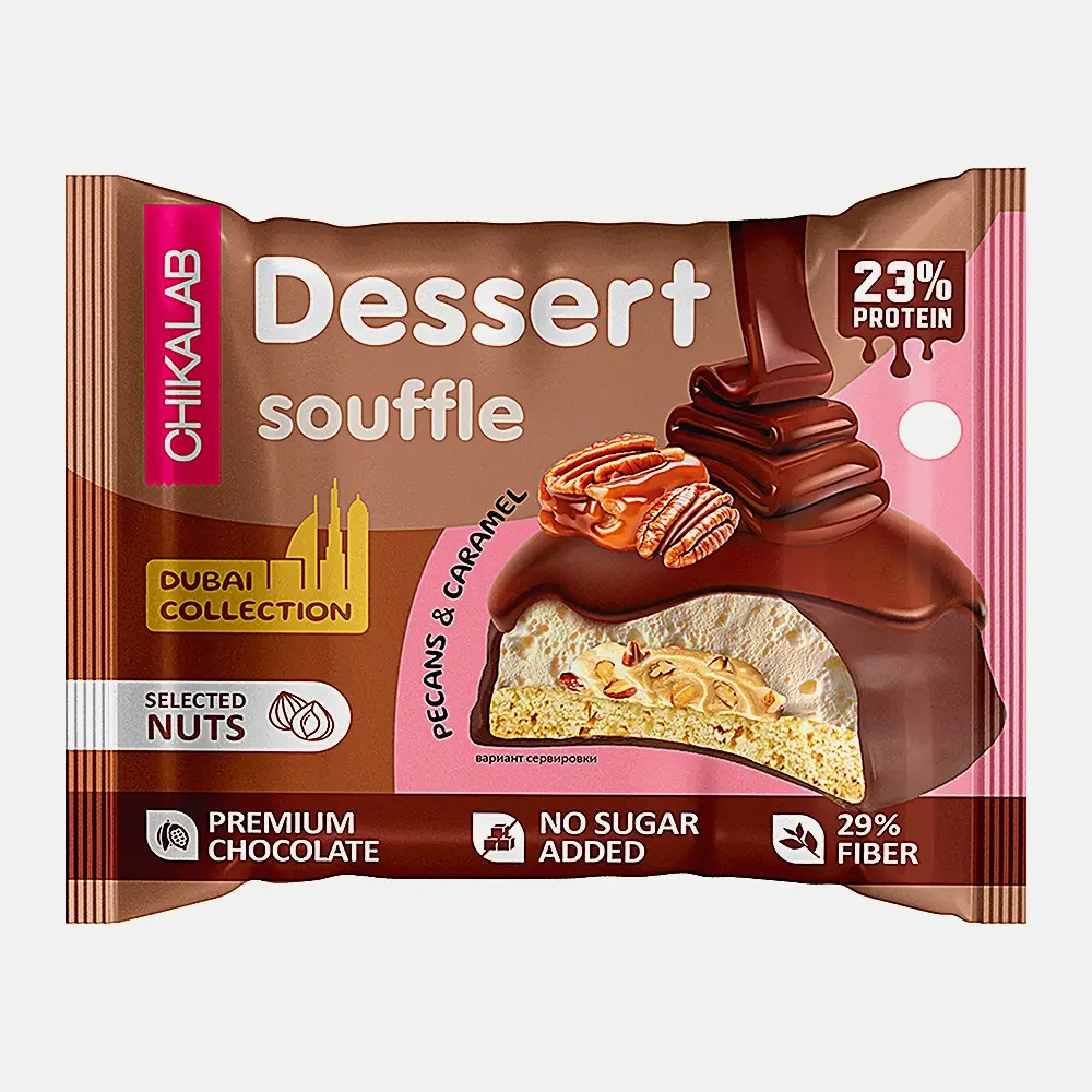 Изображение товара Глазированное печенье пекан с карамелью без сахара Chikalab 55г