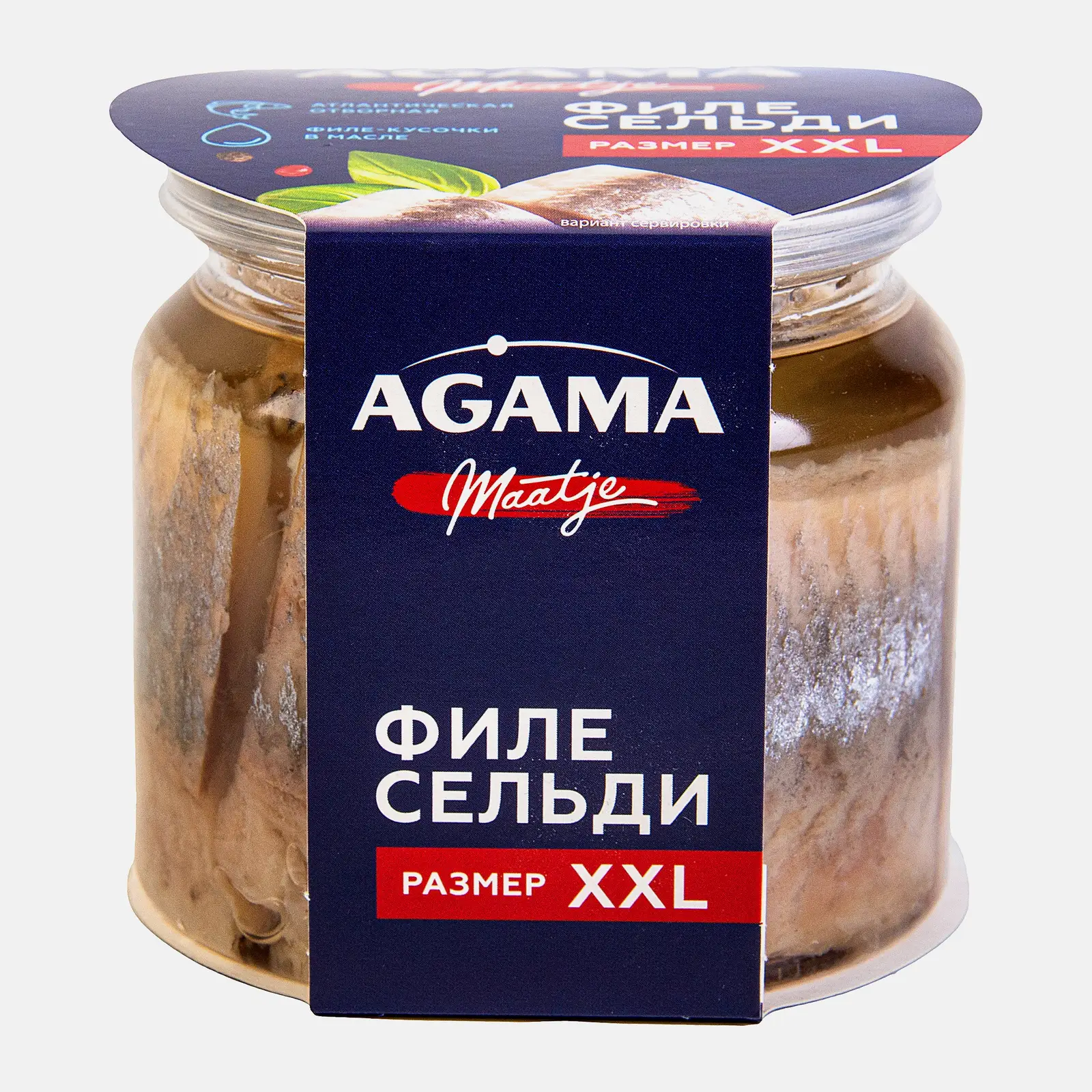 Сельдь атлантическая филе-кусочки в масле Агама 250г