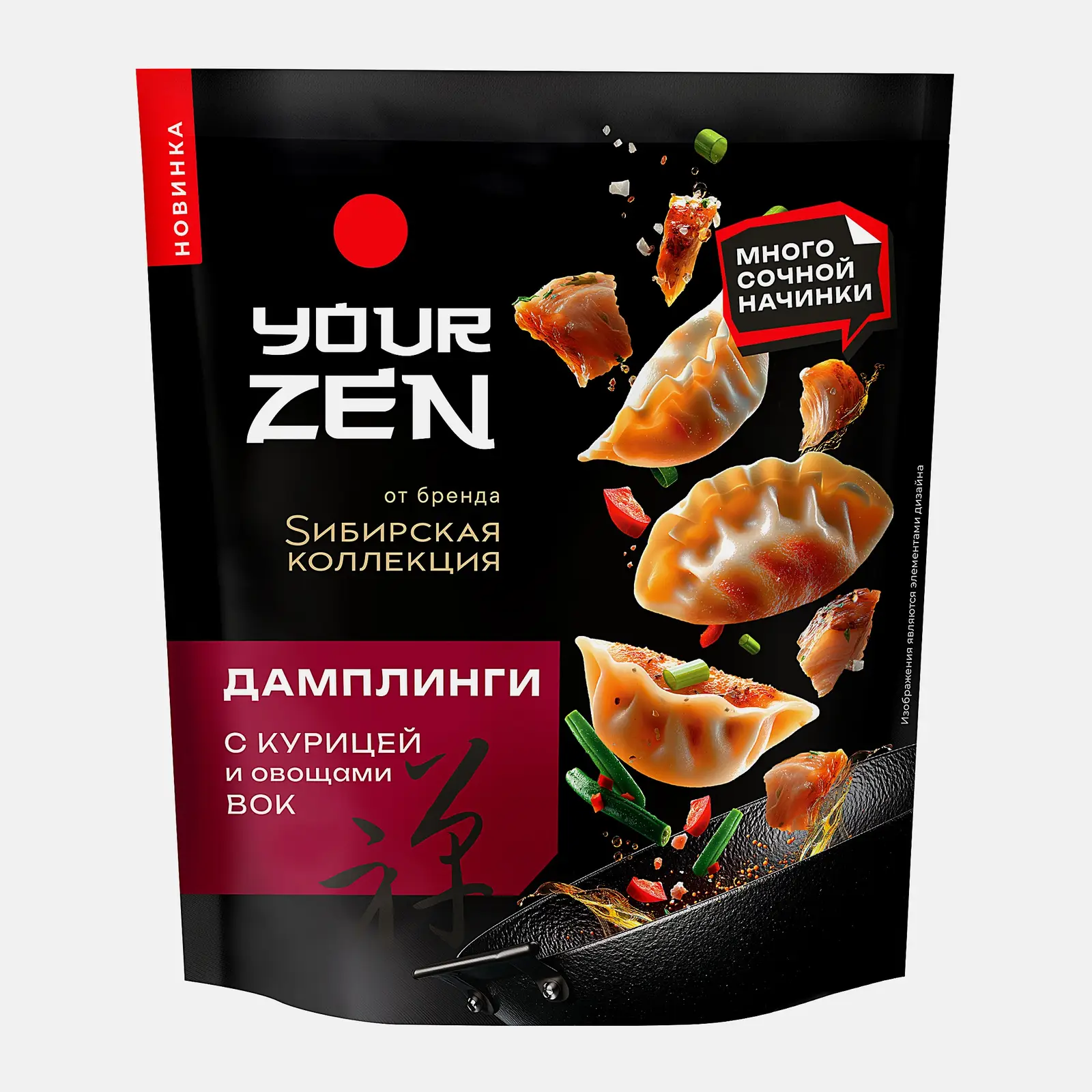 Изображение товара Дамплинги с курицей и овощами вок Sибирская Коллекция 270г