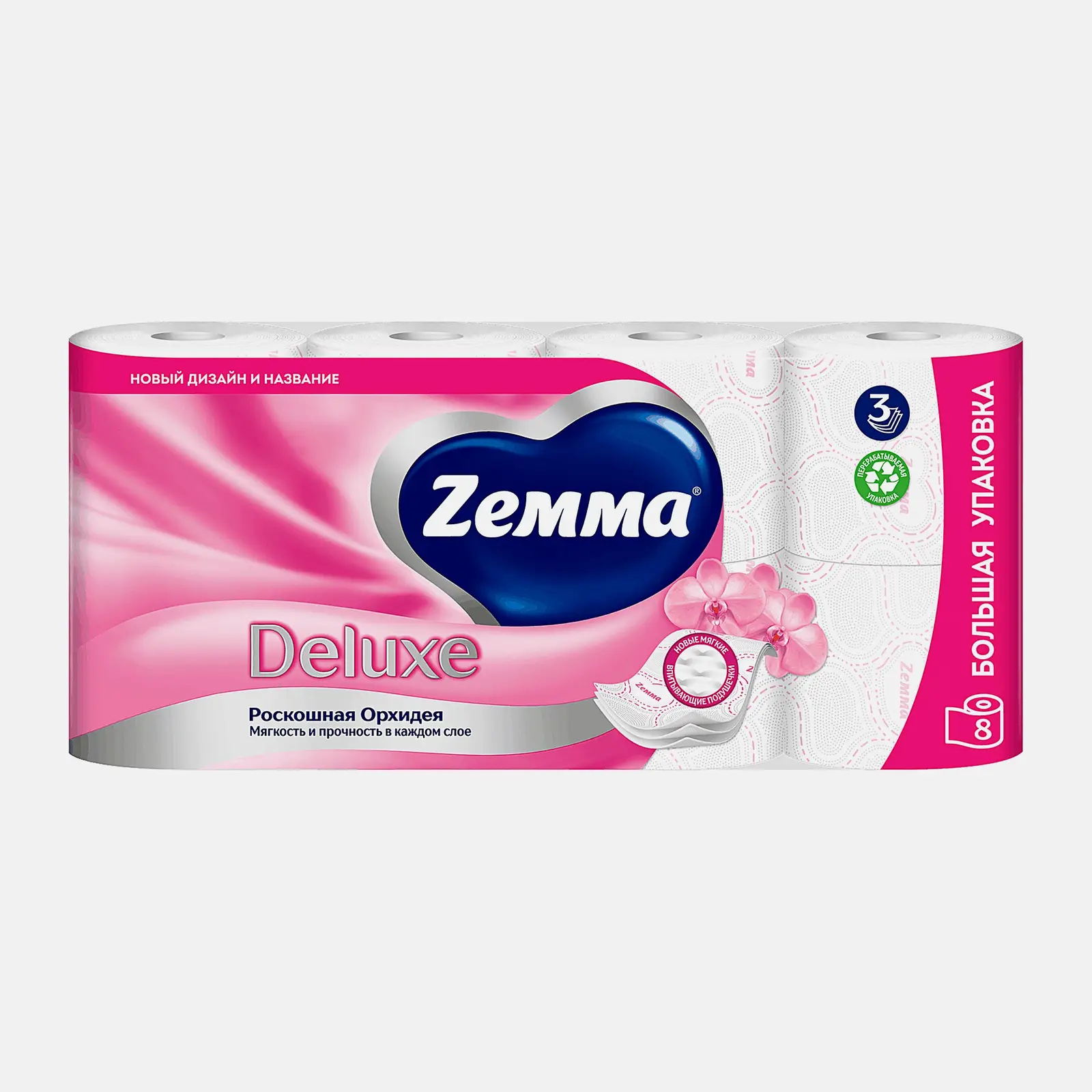 Туалетная бумага Орхидея Deluxe Zemma 8 рулонов 3 слоя - фото 2