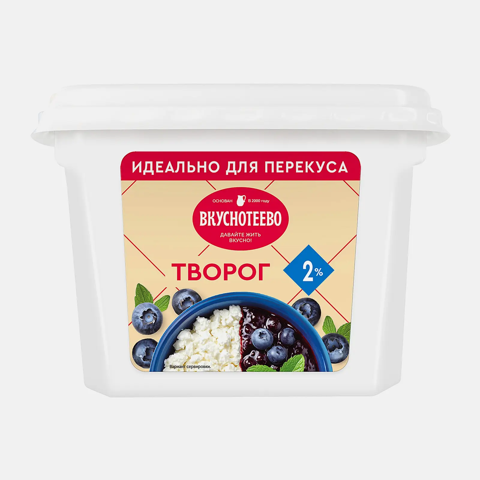 Творог Вкуснотеево 2% 200г Творог Вкуснотеево 2% 200г