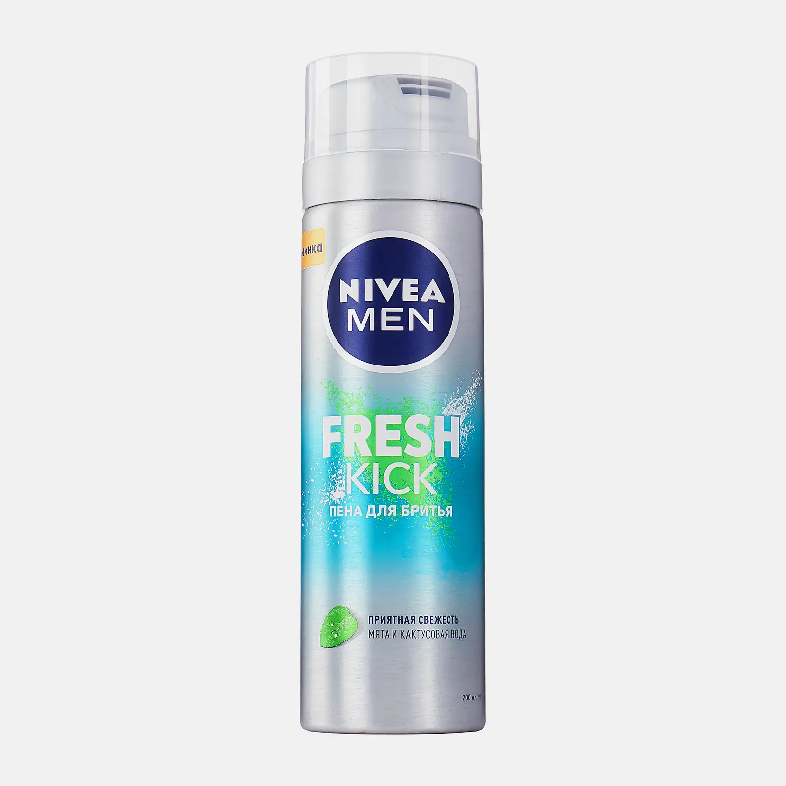 Пена для бритья NIVEA Fresh Kick 200мл