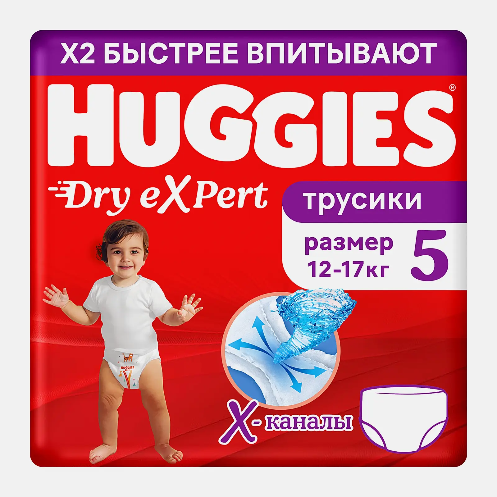 Подгузники-трусики для детей Huggies Dry Expert р.5 12-17кг 15шт