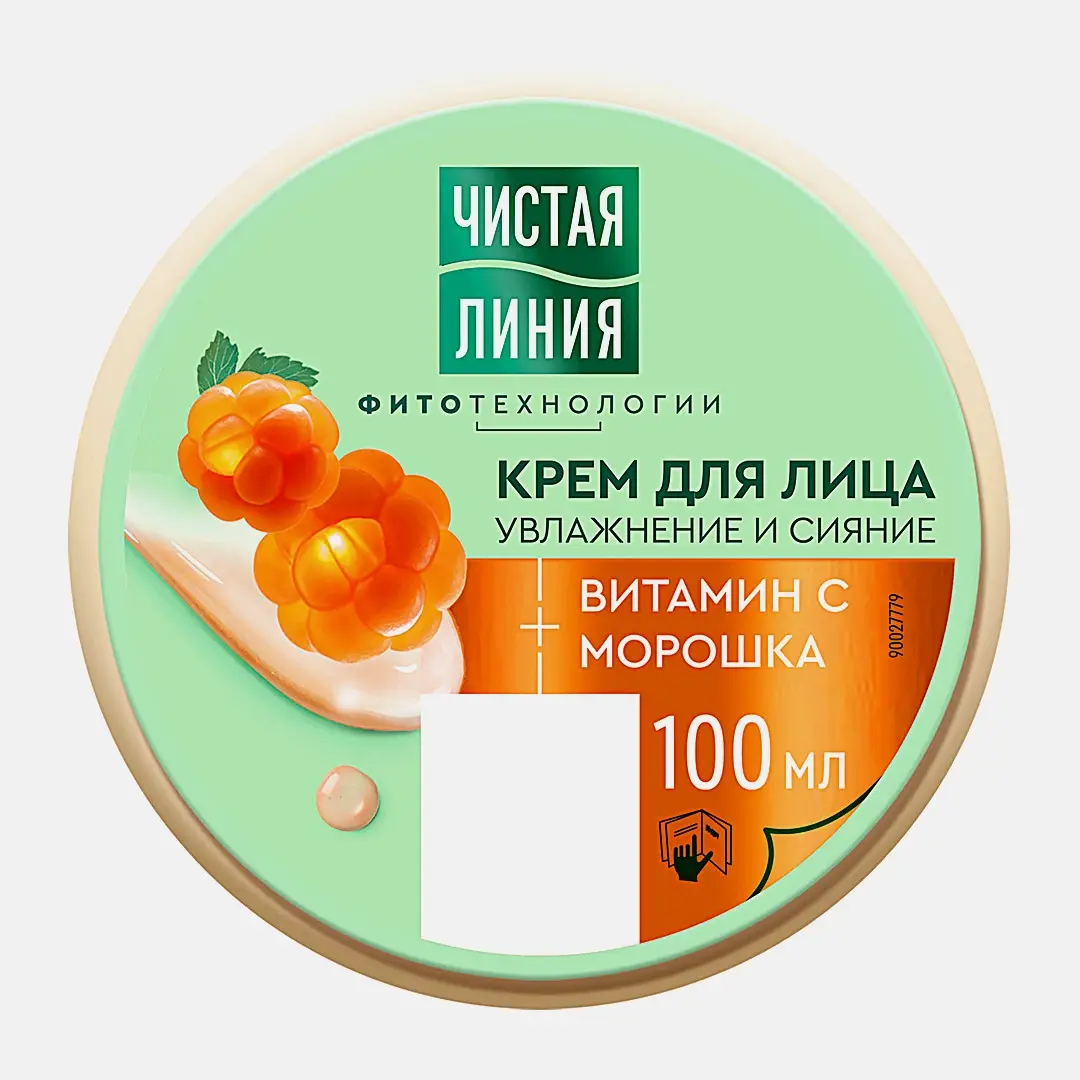 Крем для лица с Витамином С Чистая Линия 100мл - фото 2