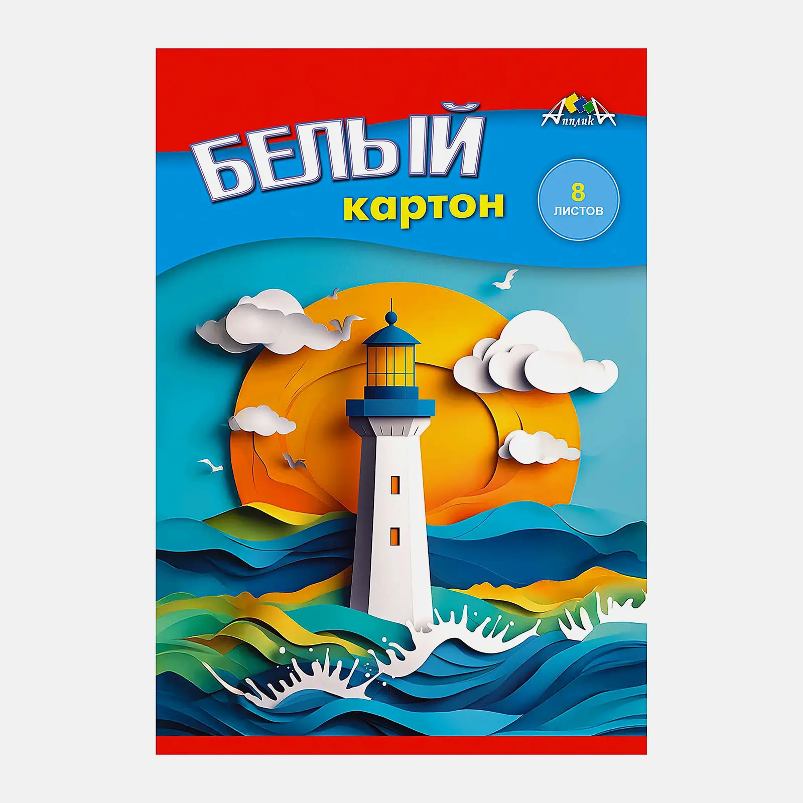 Немелованный картон белый 8л Апплика А5 в ассортименте - фото 3