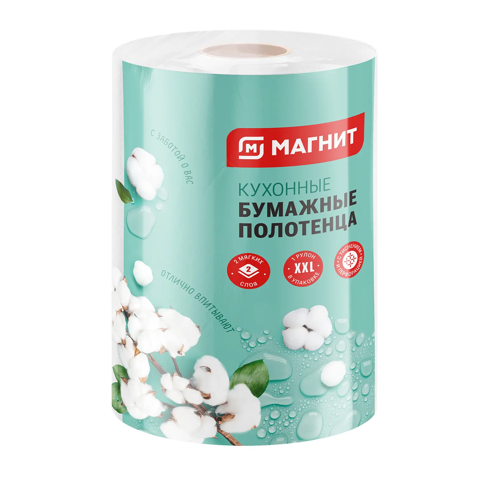 Полотенце бумажное Магнит 2 слоя 1 рулон XXL