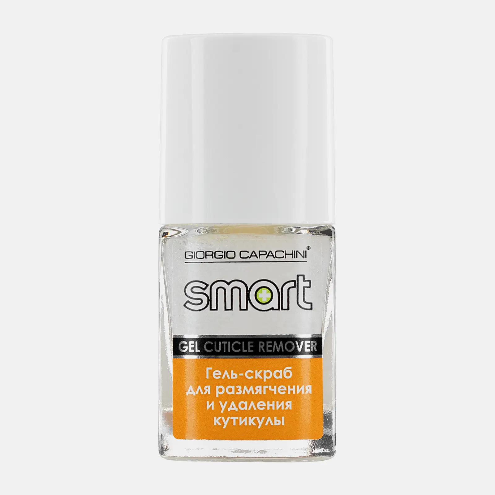 Гель-скраб для кутикулы Giorgio Capachini Smart