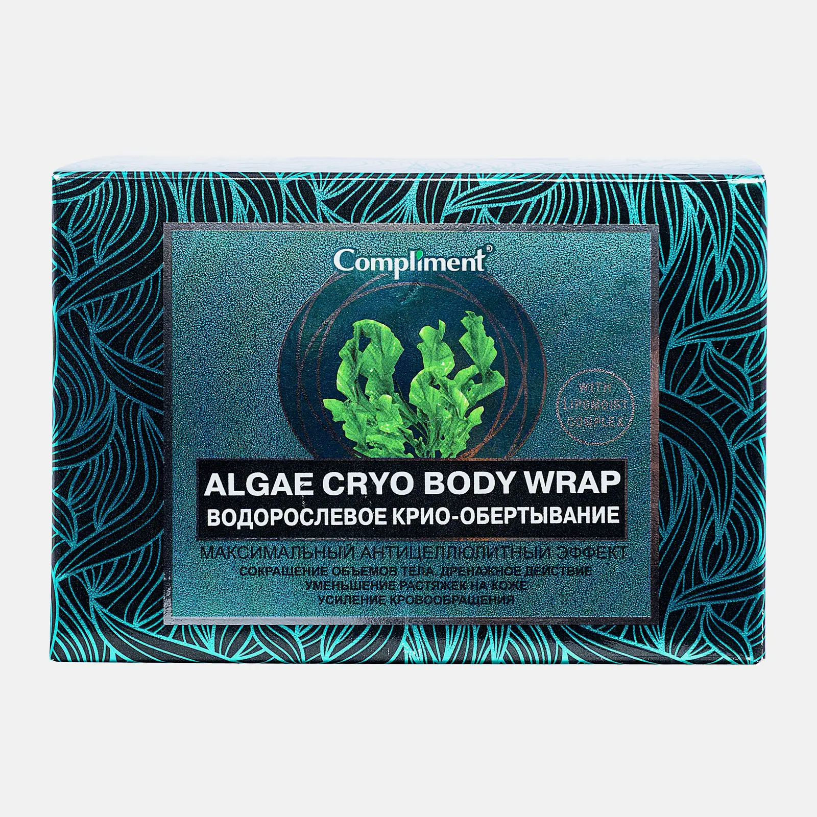Гель Compliment для обертывания Крио Водоросли 475мл