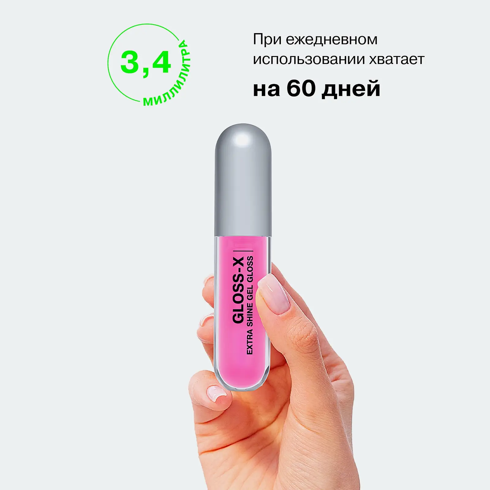 Гель-блеск для губ тон 05 Influence Beauty Gloss-X - фото 8