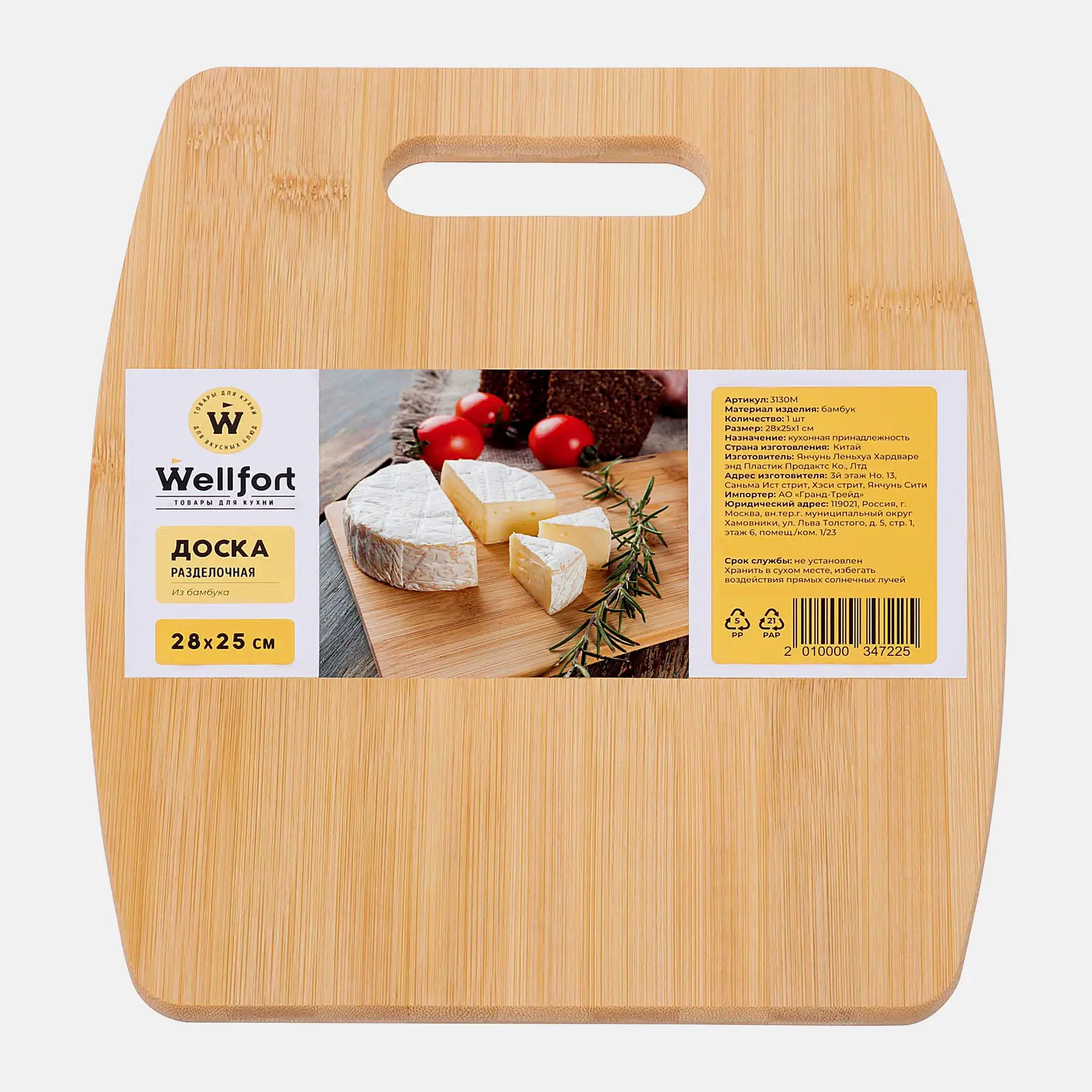 Изображение товара Бамбуковая разделочная доска 28x25x1.02 см экологичная и надежная кухня