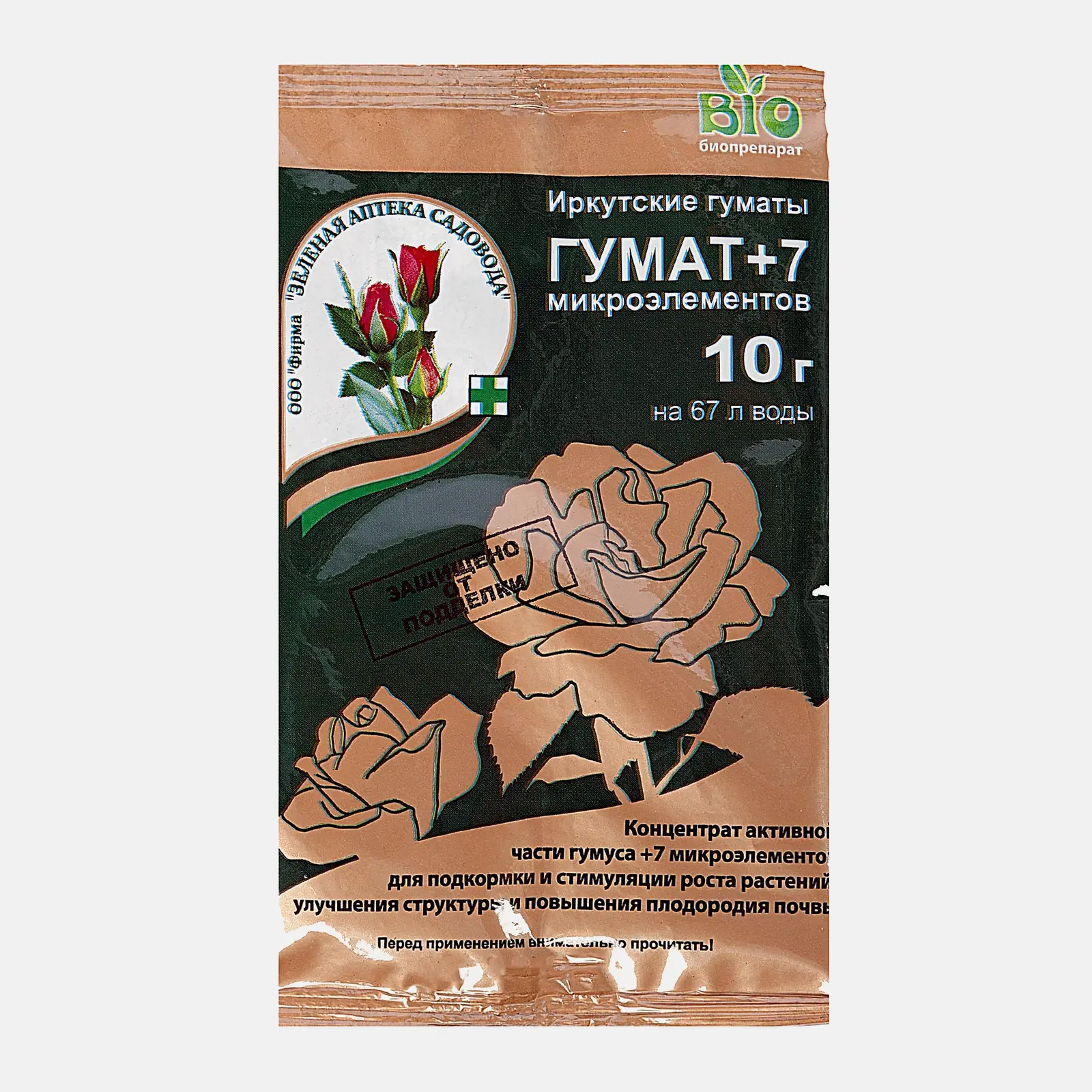 Изображение товара Стимулятор роста Поиск Гумат +7 10г