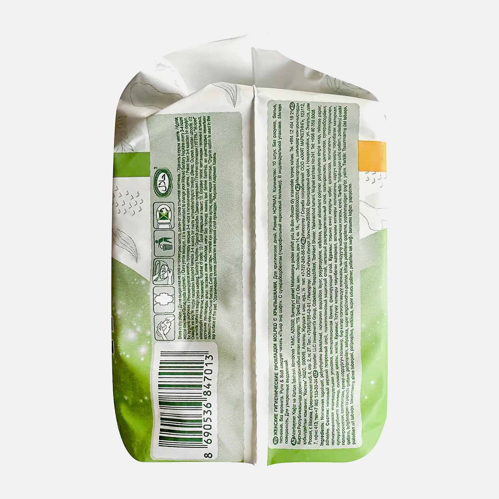 Прокладки Molped Pure&Soft Нормал c мягкой поверхностью 10шт - фото 2 Прокладки Molped Pure&Soft Нормал c мягкой поверхностью 10шт - фото 2