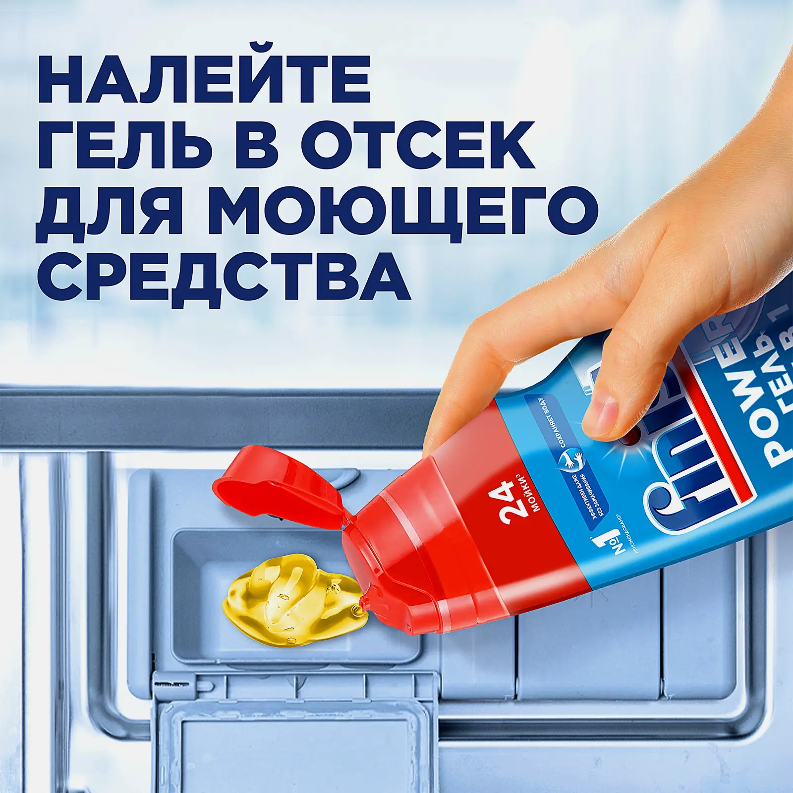 Гель для посудомоечных машин Finish All-in-1 Max Лимон 600мл - фото 5