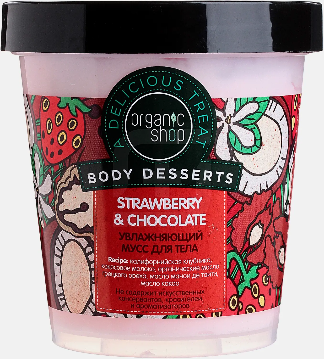 Мусс для тела Organic Shop увлажнение с клубникой 450мл